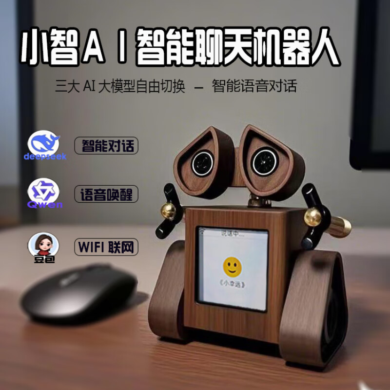 AI智能写作：如何让机器成为你的文字助手？