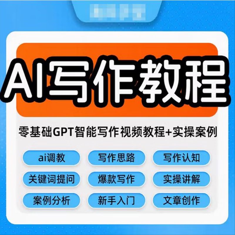 人工智能工具：如何改变我们的工作方式？