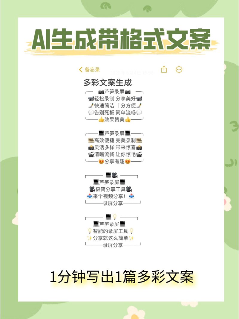 人工智能工具：革新工作流程的未来趋势