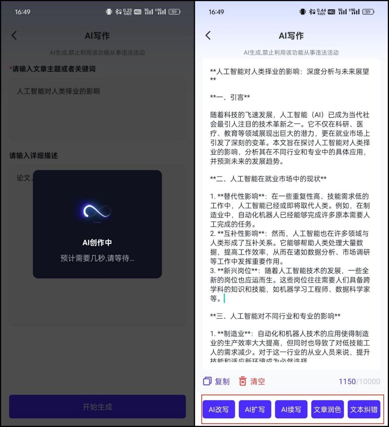 AI绘画生成：从新手到高手的简单几步
