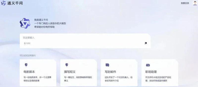 人工智能工具：改变未来的利器还是泡沫？