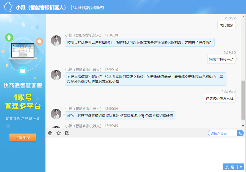 人工智能工具：开启未来办公新方式