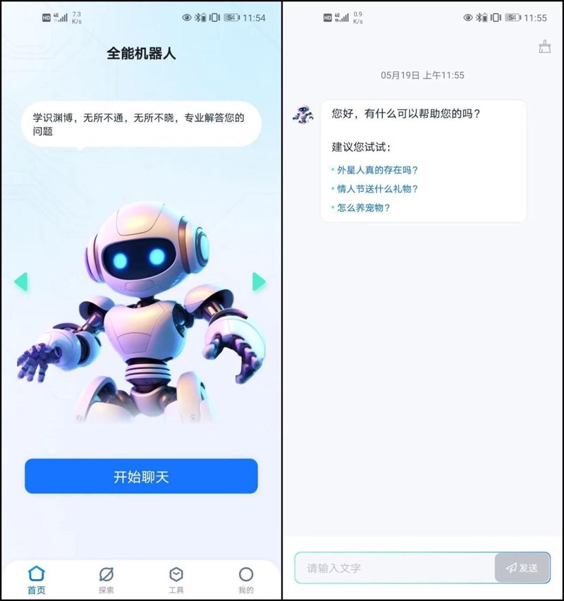 在数字化转型的浪潮中，人工智能工具已经成为企业不可或缺的一部分。那么，这些工具究竟有何魅力？它们是如何改变我们的工作的呢？